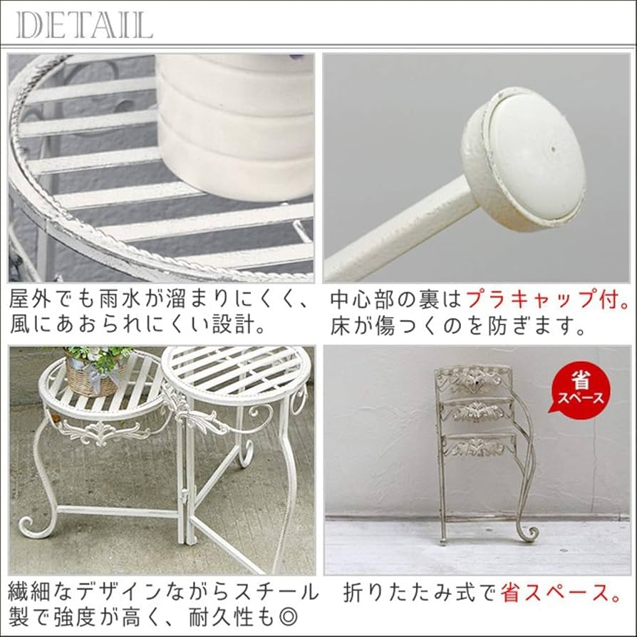 ビーチ無垢材三脚花台 アンティーク 楽天市場】フラワースタンド 花台 アイアン 3段 木製 白